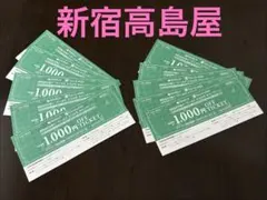ワールド エコロモ1,000円オフチケット 10枚 ★新宿高島屋のサムネイル