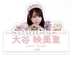 = LOVE イコラブ 大谷映美里 直筆 セミコン まとめ売り LOVE 大谷映美里 生写真 セミコンプ まとめ売り イコラブ - メルカリ
