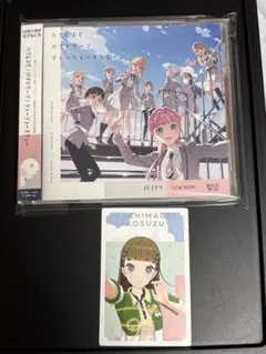 ハナムスビ / バアドケージ / ジョーショーキリュー