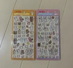 ノンタン ボンボンドロップシール 2種セット