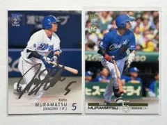 2026年最新】村松開人 カードの人気アイテム - メルカリ