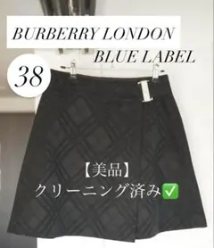 【極美品】BURBERRY BLUELABEL 黒 ベルト ミニ フレアスカート