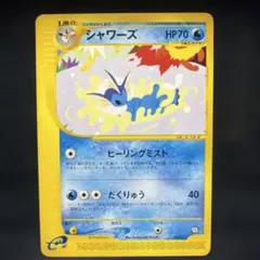 ポケカ シャワーズ 022/T eカード 45-EY0714-08 ポケカ シャワーズ 022/T eカード 45-EY0714-08 - メルカリ