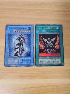 遊戯王　カオス・ソルジャーレプリカ　カオスの儀式　初期　スーパー