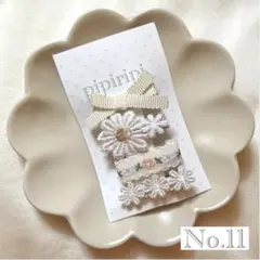 【No.11】ヘアクリップ♡ヘアピン♡子供♡キッズ♡赤ちゃん♡ベビー♡ 4個