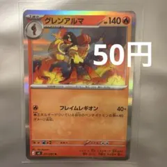 バロン様 リクエスト 6点 まとめ商品