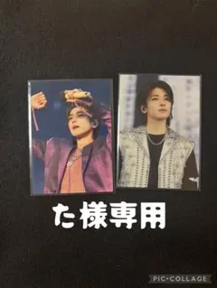 た様専用ページです。