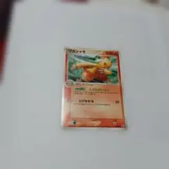 アンズのツボツボ ○ ポケモンカード☆VS 067/141 - メルカリ