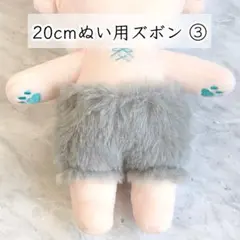 2025年最新】20cm棉花娃娃の人気アイテム - メルカリ