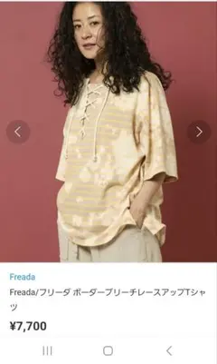 フリークスストア　フリーダ　ボーダーブリーチTシャツ