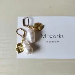 No.110　縞入り大粒淡水真珠*leaf∴ピアス／イヤリング