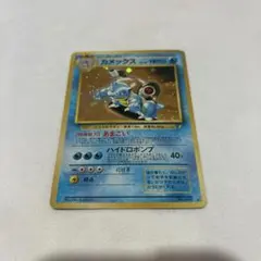 カメックス_「とりかえっこプリーズ」 キャンペーンカード PROMO 第1世代… カメックス_「とりかえっこプリーズ」 キャンペーンカード PROMO 第1