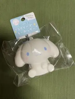 訳あり サンリオ シナモロール もちもち スクイーズ キーホルダー