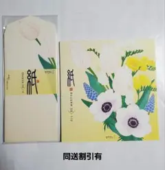 Item thumbnail for item 40e3a0d7-6ef4-4c3c-90ef-cc901a506ead