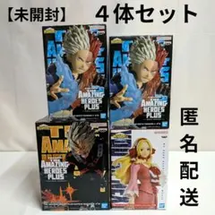 ヒロアカ　AMAZING HEROS PLUS　フィギュア　轟凍焦　爆豪勝己