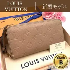 ルイヴィトン　アンプラント　ジッピーウォレット　デュンヌ　長財布　新型モデル