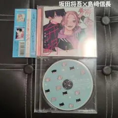 2025年最新】能美先輩の弁明の人気アイテム - メルカリ