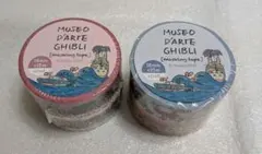 三鷹の森ジブリ美術館　オリジナル　マスキングテープ　セット