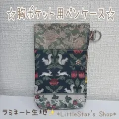 Item thumbnail for item dcf5cfad-908c-47dc-98e0-5529a44a908a