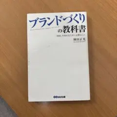 【中古】 ブラウンレポート＝これからの看護 ブラウンレポート・これからの看護 - メルカリ