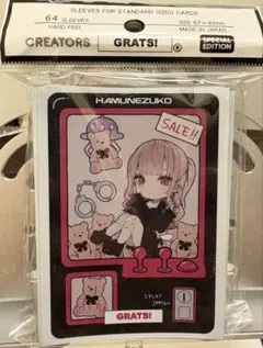 grats スリーブ クリエイターズ　はむねずこ　GET!!! 新品未開封のサムネイル