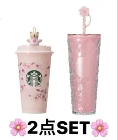 【完売品】スターバックス　SAKURA2026カラーチェンジングタンブラー