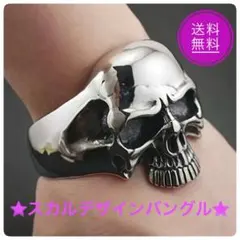 2026年最新】シルバー バングル スカルの人気アイテム - メルカリ