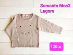 120cm　Samanta Mos2 Lagom 長袖　ニット　セーター　うさぎ