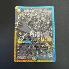 時の法皇 ミラダンテ XII 黒 シク2枚セット - メルカリ