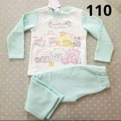 ふんわりねころん　キッズ　裏起毛パジャマ　110㎝