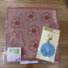 【新品未使用　2点セット】ミッフィー　くじ　ハンドタオル　ワッペンキーホルダー