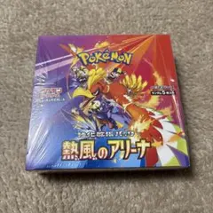 新品未開封　ポケモンカード　熱風のアリーナ　1BOX シュリンク付き