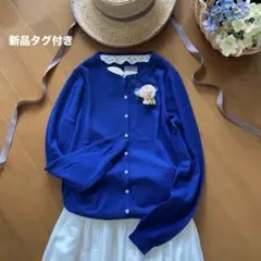 【新品タグ付き】earth music&ecology＊uvカットカーディガン