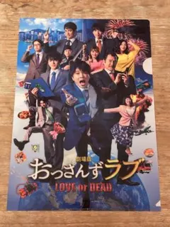 Item thumbnail for item 99bf789b-ea3d-4908-9c03-04c29d00aff8