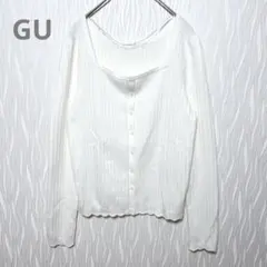 GU リブニット カーディガン L ホワイト 白 長袖