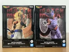 【新品未開封】MATCH MAKERS 超サイヤ人ゴジータ vs ジャネンバ
