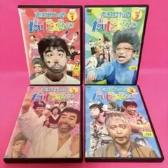 2025年最新】志村けんのだいじょうぶだぁdvdの人気アイテム