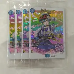 2025年最新】神アート 未開封の人気アイテム - メルカリ