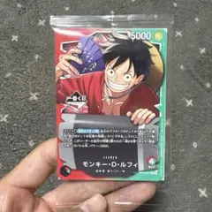 未開封 匿名配送 Vジャンプ 4月号付録 モンキー・D・ルフィ カード