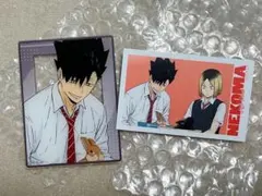 ハイキュー 東武動物公園　黒尾鉄朗