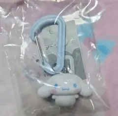 サンリオキャラクターズ カラフルカラビナマスコットチャーム　シナモロール