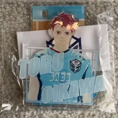 ハイキュー‼︎ 横断幕　アクリルスタンド　及川徹