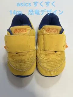 ASICS IDAHO BABY KT-ES D2 1144A392 ヤマブキ
