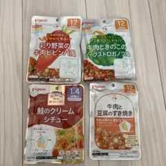 Pigeon 離乳食 4種セット