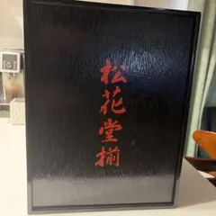 特典】陰陽師本格幻想RPG 彼岸花 花影重綻 1/8 完成品フィギュア
