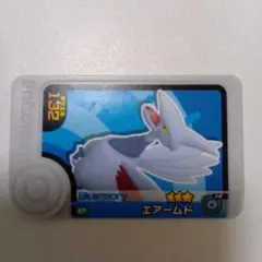 ポケモンフレンダ エアームド 1-2-067