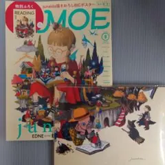 2026年最新】ジュナイダ ポスターの人気アイテム - メルカリ