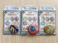 薬屋のひとりごと 一番くじ E賞 刺繍缶バッジ 3種セットのサムネイル