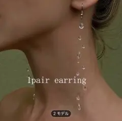 ティアドロップネックレス&ピアスセット