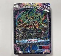 にじさんじ にじフェス2025 入場特典 デュエマ デッキ